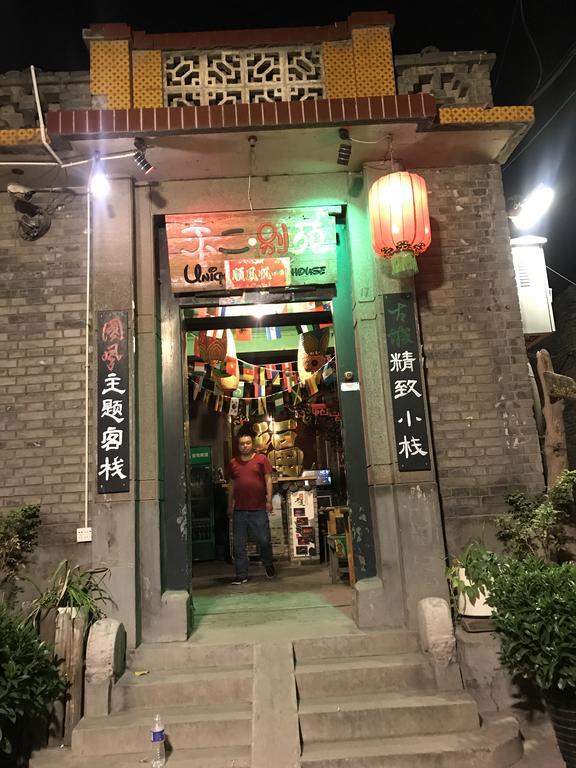 Pingyao Free Heart Hotel المظهر الخارجي الصورة