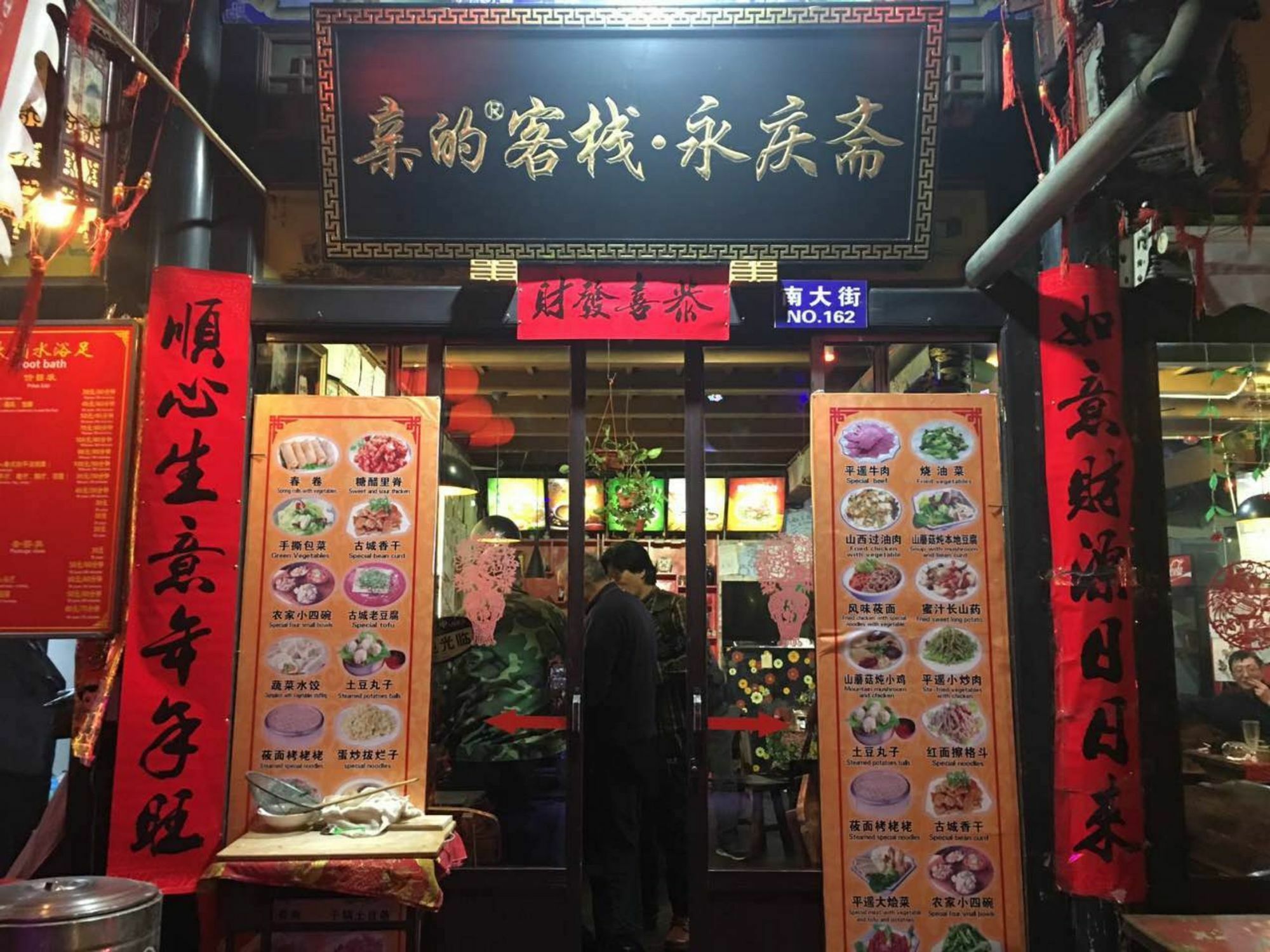 Pingyao Free Heart Hotel المظهر الخارجي الصورة